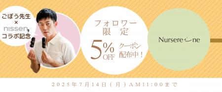 総フォロワー数22万人超えの介護Youtuber『ごぼう先生
