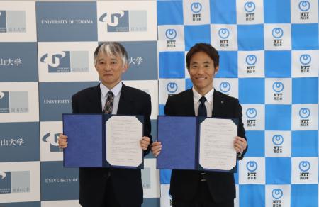国立大学法人 富山大学とNTT西日本 富山支店が「ICTを