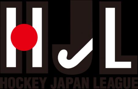 ホッケージャパンリーグ 役員改選のお知らせ