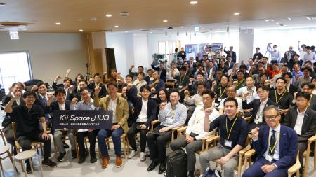 和歌山県「Kii Space Hub」が始動！企業・人材・技術