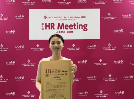 障がい者就労支援サービスの「ワークリア」、HR’s SDG