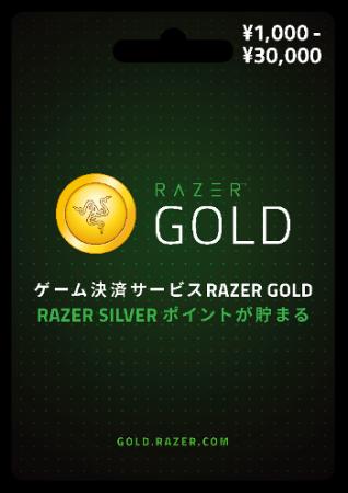 株式会社ブラックホークネットワークジャパン、レイザ