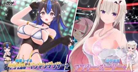＜　デタリキZ 特別防衛局隊員の日常　＞「デタリキZ
