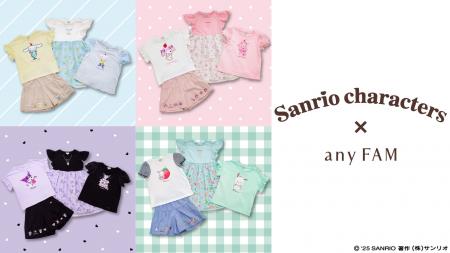 『anyFAM』がサンリオキャラクターズとコラボレーショ