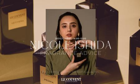 フレグランスブランド「LE COUVENT MAISON DE PARFUM