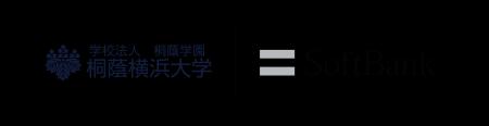【桐蔭横浜大学】ソフトバンク株式会社と連携協力の覚