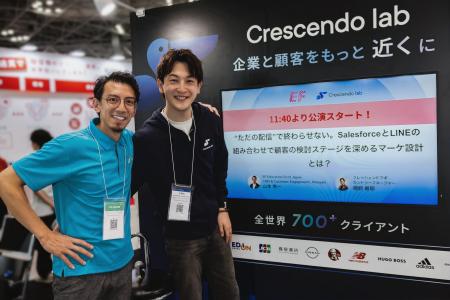 LINEを起点に「AI×データ連携技術」で成果と効率を同