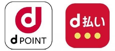 7月開始の「dポイント」「d払い」キャンペーン