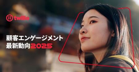 「個人データを企業に安心して預けられる」日本人はわ