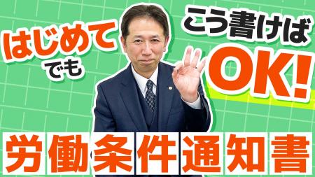 書式はある。でも、守れてない。