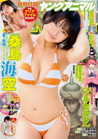「魔王の娘は優しすぎる!!」「拷問バイトくんの日常」