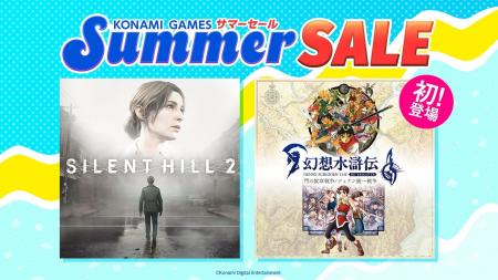 KONAMI「Summer SALE」　7月11日まで開催中 　初のセ
