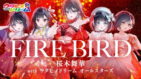 『ウタヒメドリーム』2周年記念！新企画「ウタアニっ