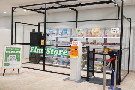 教育機関で日本初「ハウス電子マネー搭載」完全無人売