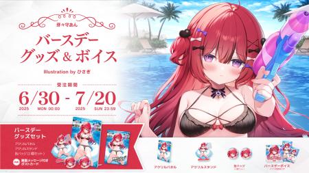 Sony MusicによるVTuberプロジェクト「VEE」、所属VTu