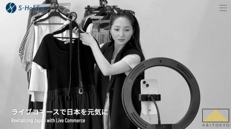 ライブコマースで「売る」を変革、心を動かす買い物体