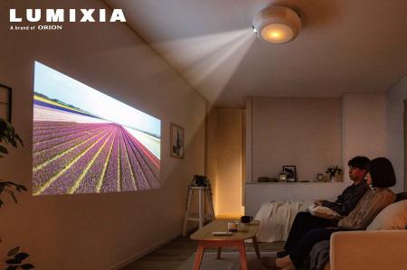 照明、映像、音響、1台3役の新体験。「LUMIXIA（ルミ