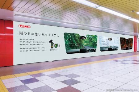 ほとんどなにも見えない車窓広告が1週間後に種明かし