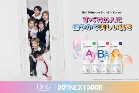 Dr.Gのビタミン美容液「ビタブーストセラム」、BOYNEX
