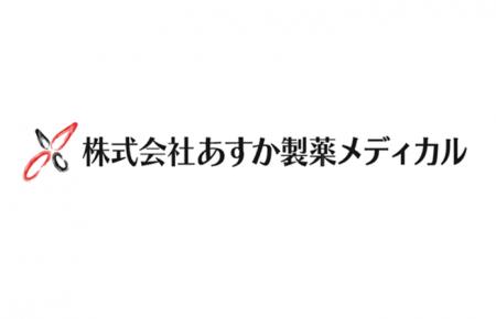 水中有機フッ素化合物（PFAS）簡易郵送測定の開始～法