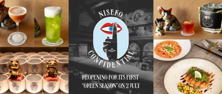 【Eat Me株式会社】「Niseko Confidential（ニセココ