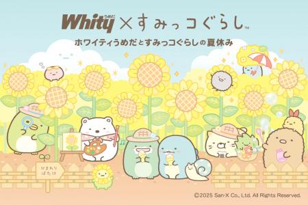 「すみっコぐらし」×「ホワイティうめだ」初年間utf-8