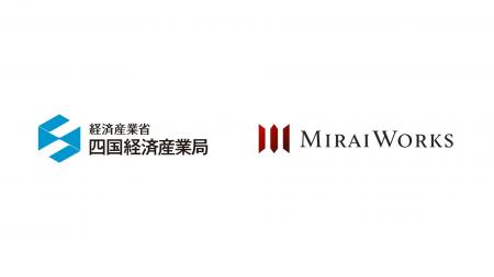 経済産業省 四国経済産業局の「副業・兼業人材とのマ