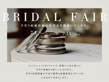 【ご好評につき7月も開催決定！】東京・代官山の手作