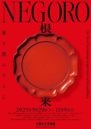［出品作品決定！７月５日（土）前売券発売開始］　　