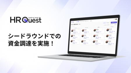 AI×ソーシャルデータで採用の構造を刷新するLiftBase