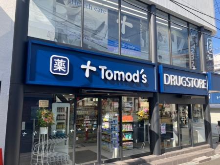トモズ 白楽店　移転オープンのお知らせ
