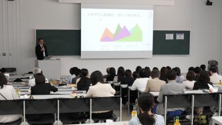 ＜講演レポート＞日本家政学会 第77回大会 ランチョン