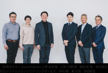 新たなメールセキュリティ対策ツールを正式導入