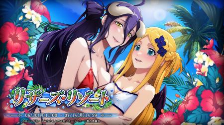 『オーバーロード』原作のスマホゲーム「MASS FOR THE