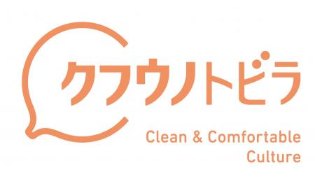 キッチン・清掃・浴室用品の企画製造販売を行う「株式