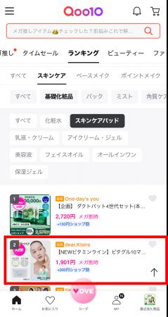 総フォロワー数330万人超の日本美容系インフルエンサ