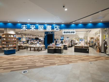 新店舗『BUNGUU』がイオンモール名取3F（宮城県）の未