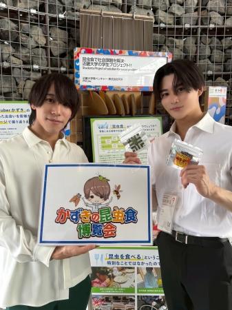 近畿大学発ベンチャー・株式会社ＰＯＩがインフルエン
