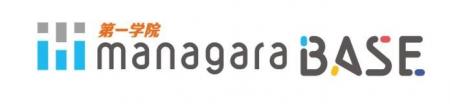 第一学院グループ「第一学院 managaraBASE」2025年8月