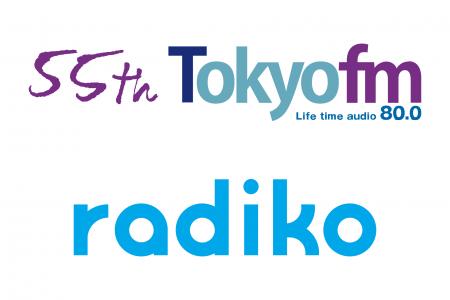 TOKYO FM、音声プラットフォーム戦略を再構築ー ポッ