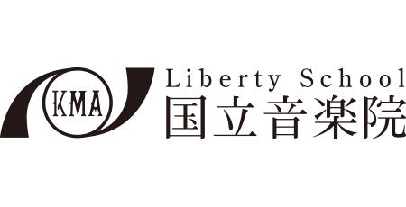 13歳でバークリー音大に史上最年少入学──国立音楽院・