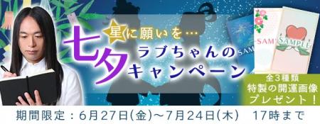 2025年下半期の運勢｜Love Me Doが占う、あなたの総合