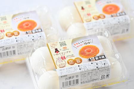 ゆでたまごを食べて災害救助犬の育成をサポートしよう