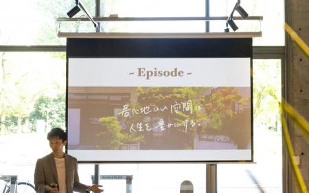リノベーション費用や流れなど、疑問お悩み解決！「個