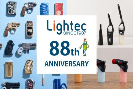 ライテック創業88周年記念！88種類の歴代ライターを公