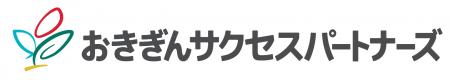 沖縄銀行と合弁会社「おきぎんサクセスパートナーズ」