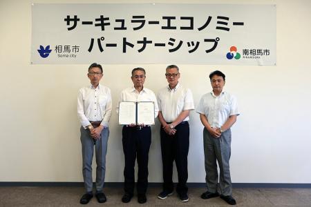 サーキュラーエコノミーパートナーシップにおけるユニ