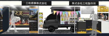 オフィス防災EXPOで大好評！VR「火災からの脱出体験」