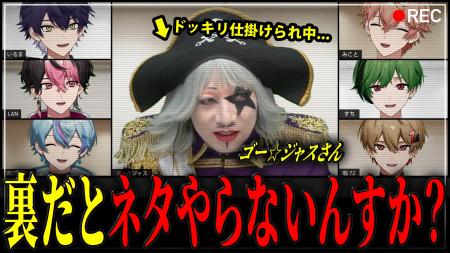 2.5次元タレント「シクフォニ」×お笑い芸人の宇宙海賊