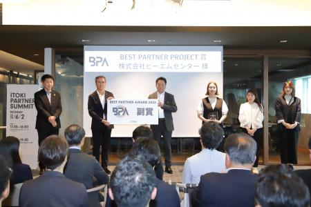 イトーキ、「BEST PARTNER AWARD 2024」授賞式を開催